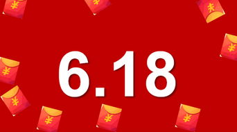 618開平匯京日產(chǎn)新藍鳥購車狂歡節(jié)