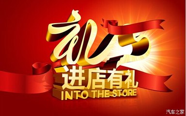 【南通聯(lián)合廠價特賣會_南通聯(lián)合新聞資訊】-汽車之家