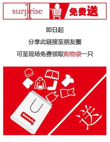 balabala特賣會火熱進行中 全場商品3折起