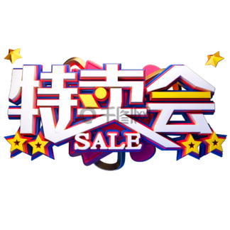 【特賣惠】圖片免費下載_特賣惠素材_特賣惠模板