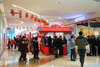 去西海岸，過中國年！青島西海岸臘月帶貨節今日啟幕