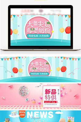 奶粉特賣資訊火熱來襲！為寶寶囤口糧正當時