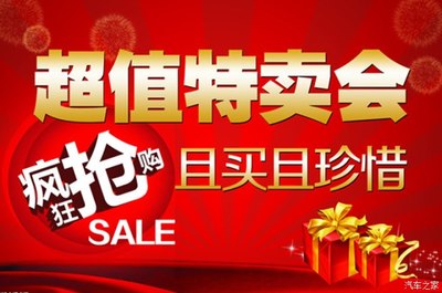 索納塔九代煥新上市熱銷(xiāo)全城 聯(lián)誠(chéng)汽車(chē)特賣(mài)會(huì)引爆超值購(gòu)車(chē)潮