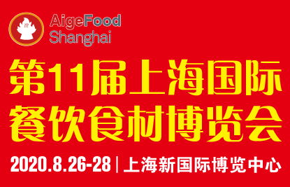 掌握行業(yè)脈搏 一站式獲取全面及時(shí)的食品展會(huì)與特賣資訊