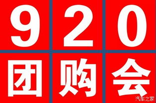 長安馬自達(dá)中秋巔峰特賣會(huì)，淮安雨田長盛開啟“瘋狂”兩小時(shí)
