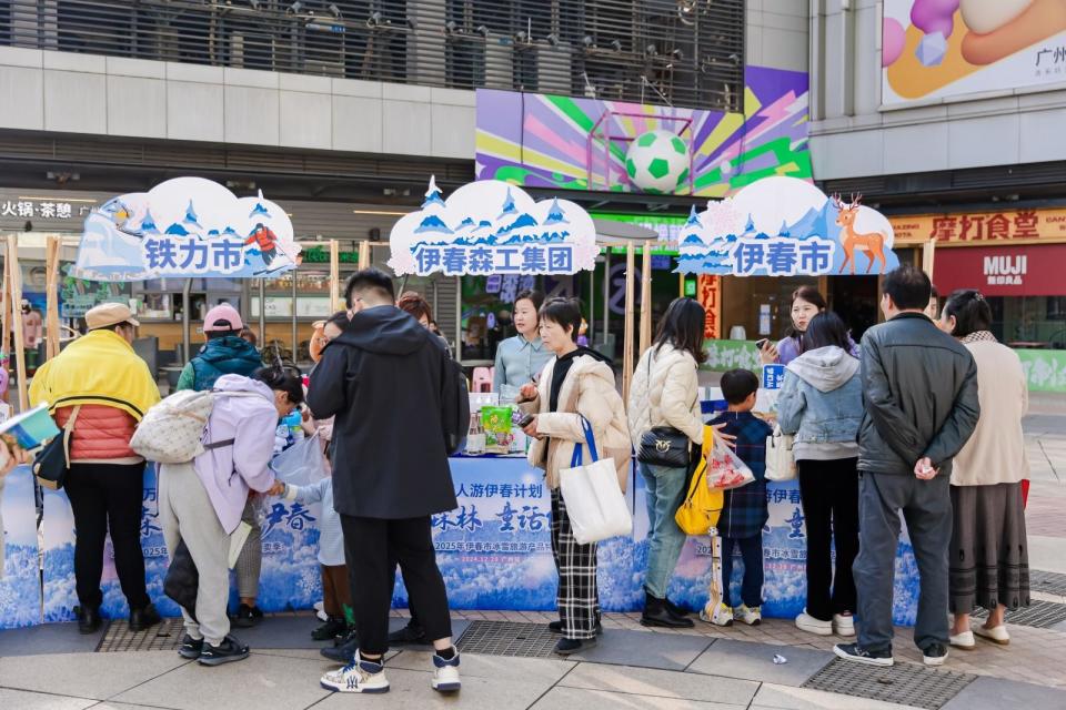 伊春冬季旅游產(chǎn)品特賣季活動(dòng)在廣州啟幕，邀您共赴北國冰雪之約